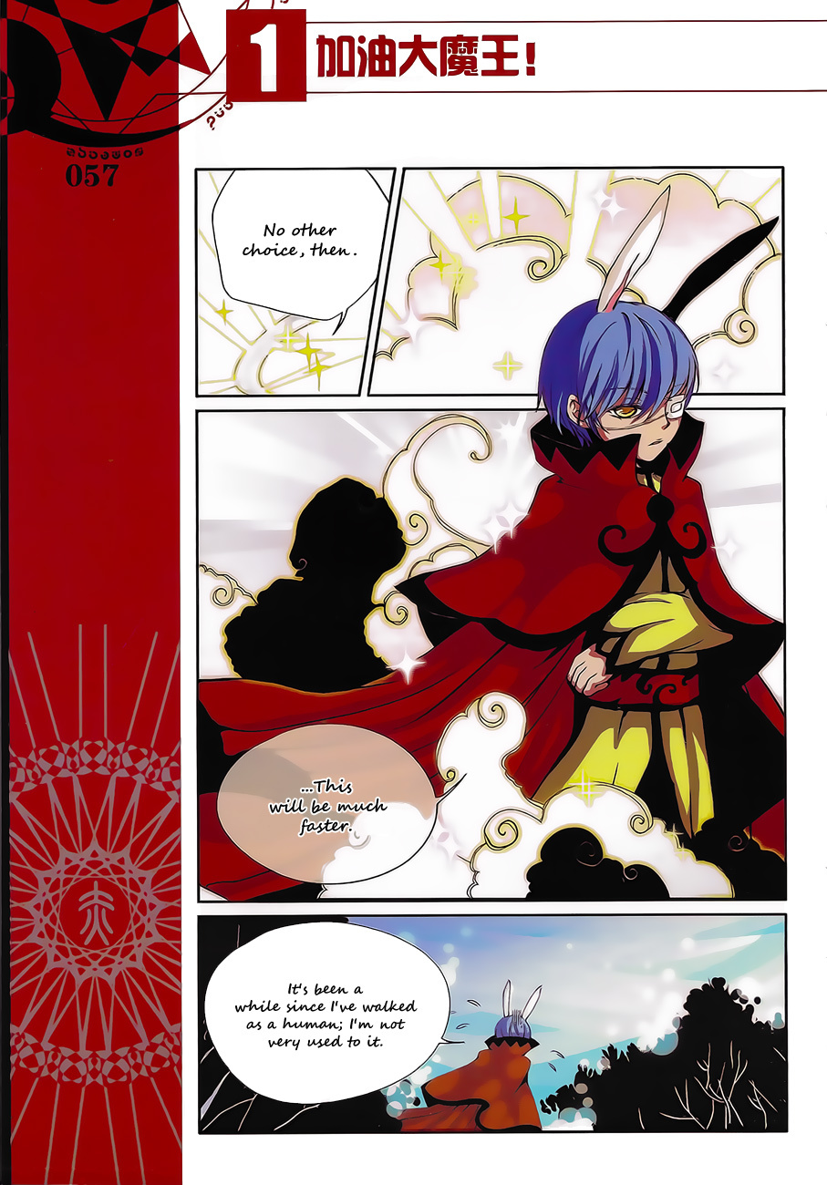 Good Luck, Demon King! Chapter 5 page 11 - Chapter 5