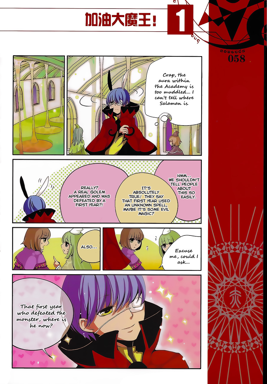 Good Luck, Demon King! Chapter 5 page 12 - Chapter 5