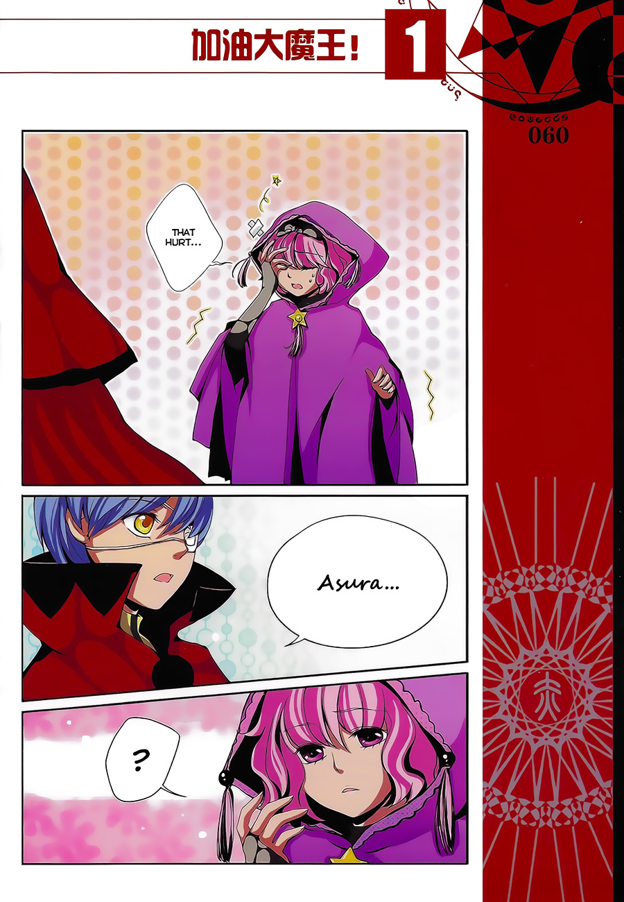 Good Luck, Demon King! Chapter 5 page 14 - Chapter 5