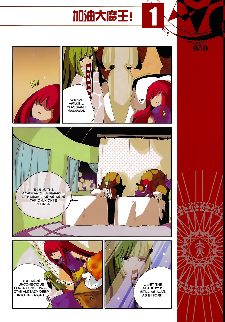 Good Luck, Demon King! Chapter 5 page 4 - Chapter 5