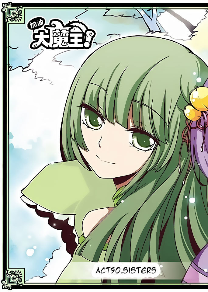 Good Luck, Demon King! Chapter 50 page 1 - Chapter 50