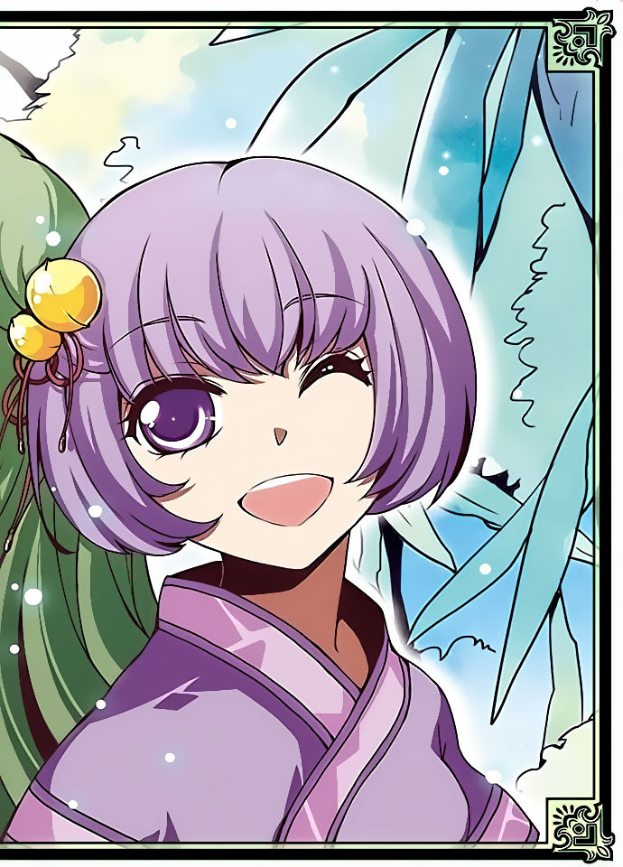 Good Luck, Demon King! Chapter 50 page 2 - Chapter 50