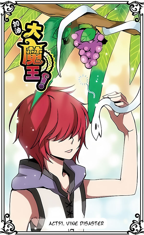 Good Luck, Demon King! Chapter 51 page 1 - Chapter 51