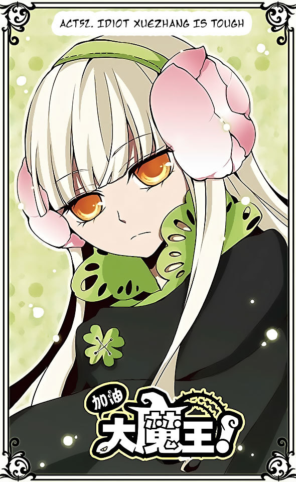 Good Luck, Demon King! Chapter 52 page 1 - Chapter 52