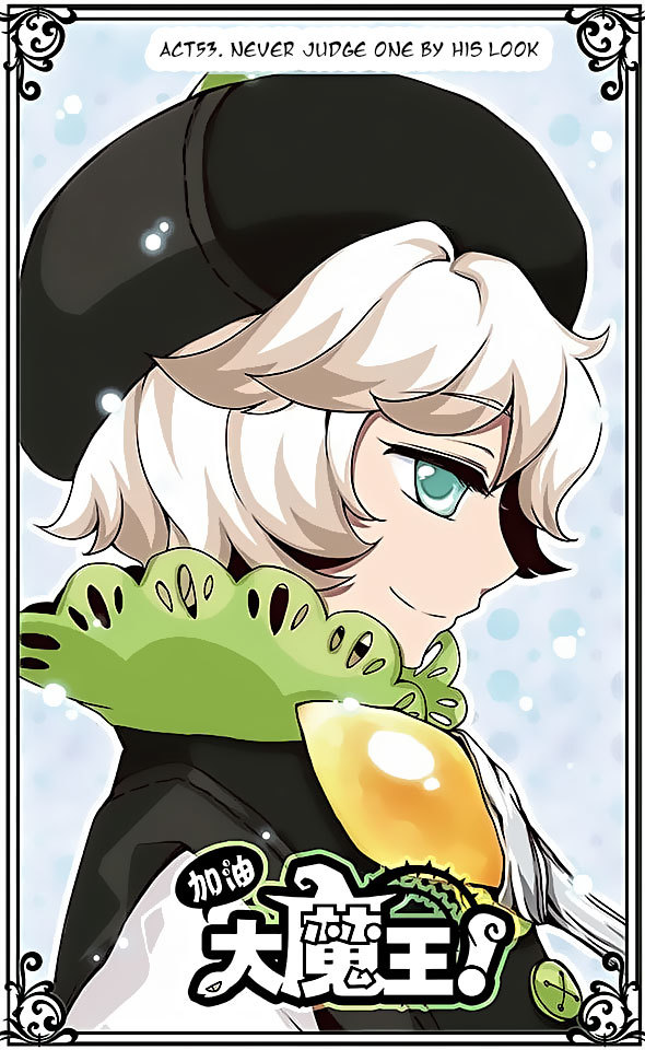 Good Luck, Demon King! Chapter 53 page 1 - Chapter 53