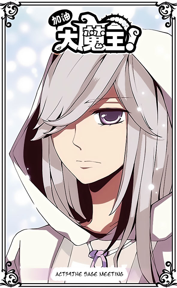 Good Luck, Demon King! Chapter 54 page 1 - Chapter 54