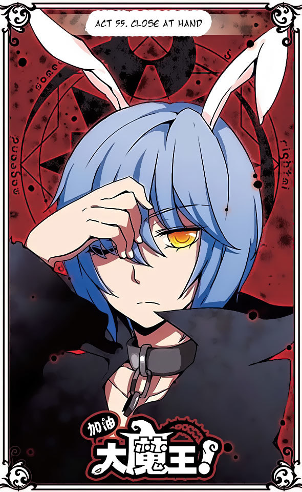 Good Luck, Demon King! Chapter 55 page 1 - Chapter 55
