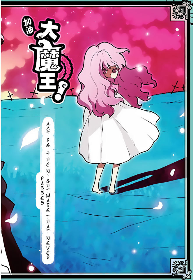 Good Luck, Demon King! Chapter 56 page 2 - Chapter 56