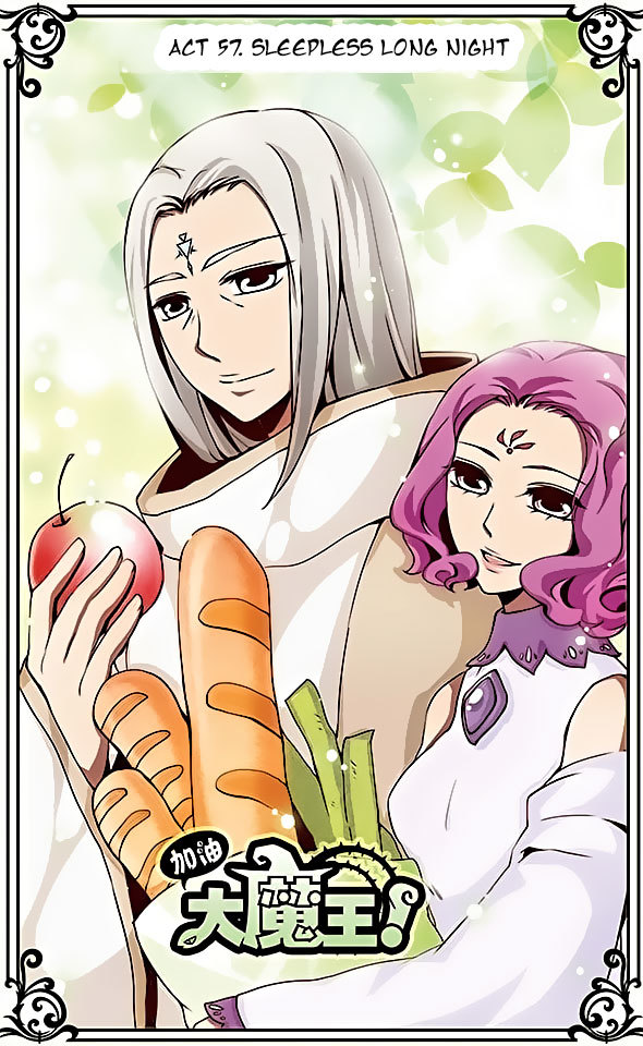 Good Luck, Demon King! Chapter 57 page 1 - Chapter 57