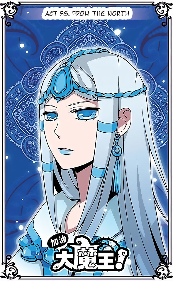 Good Luck, Demon King! Chapter 58 page 1 - Chapter 58