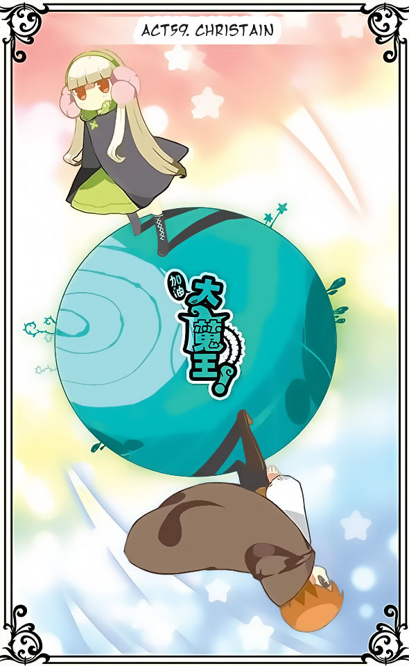 Good Luck, Demon King! Chapter 59 page 1 - Chapter 59