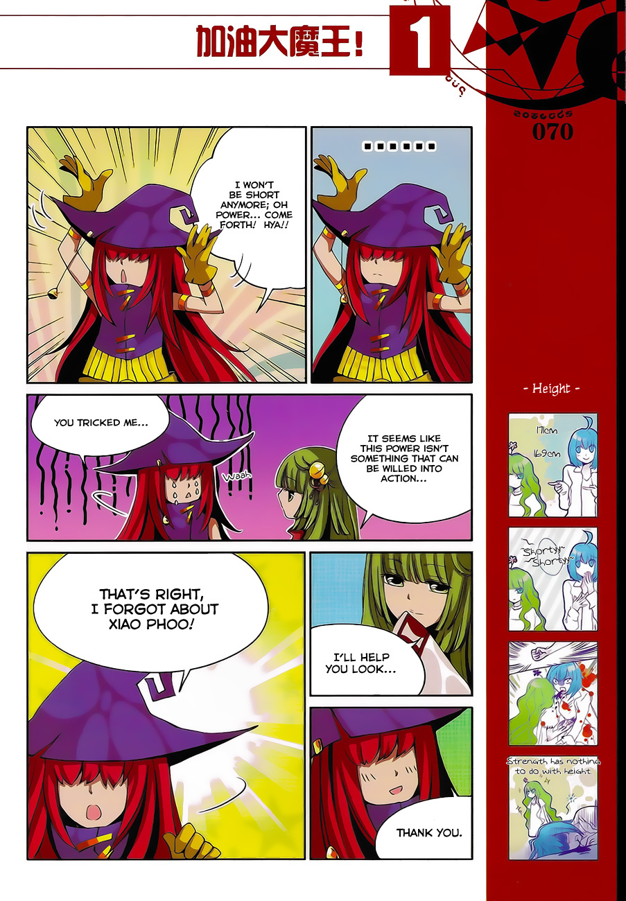 Good Luck, Demon King! Chapter 6 page 11 - Chapter 6