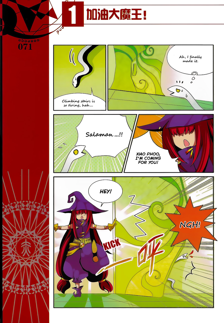 Good Luck, Demon King! Chapter 6 page 12 - Chapter 6