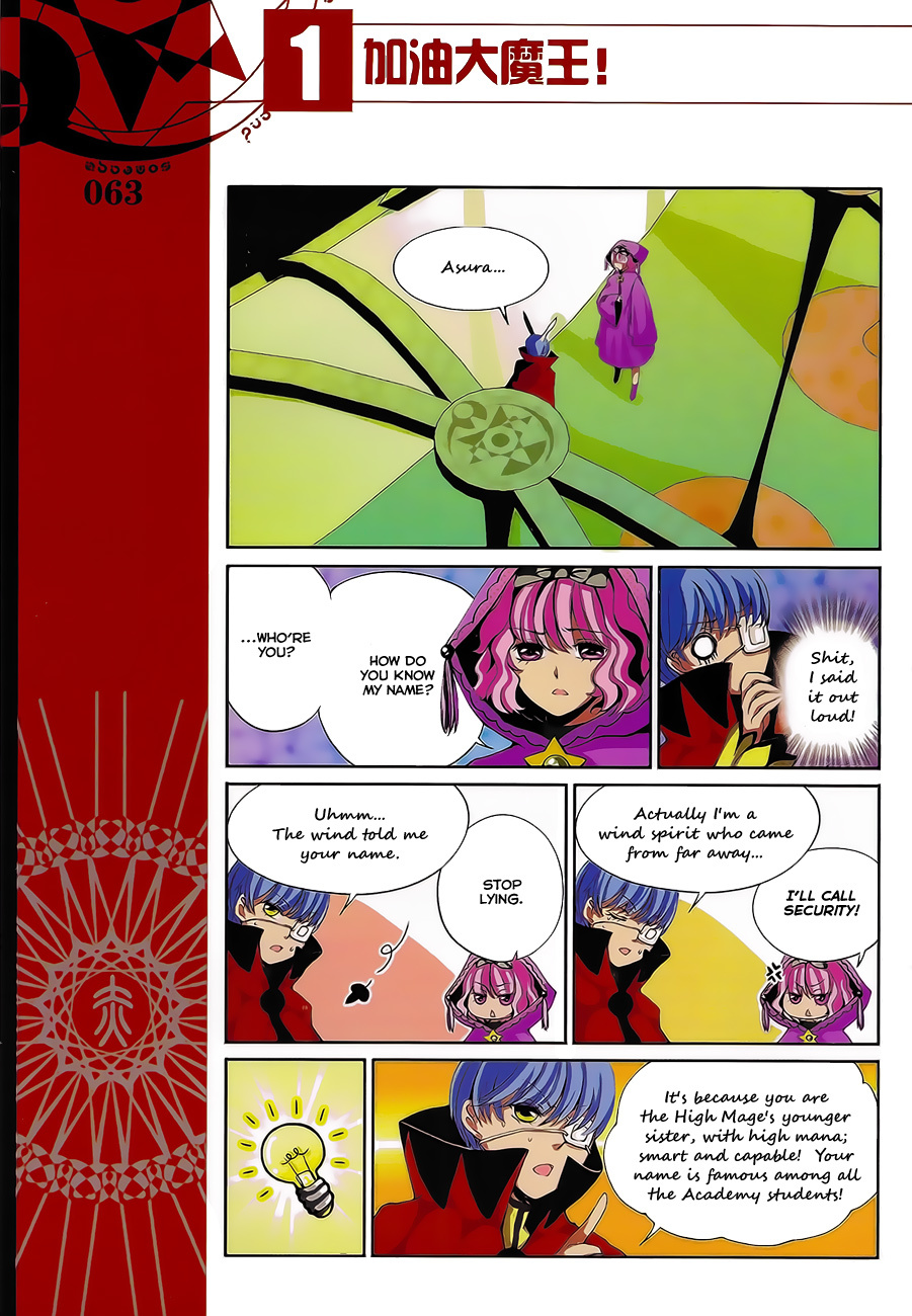 Good Luck, Demon King! Chapter 6 page 4 - Chapter 6