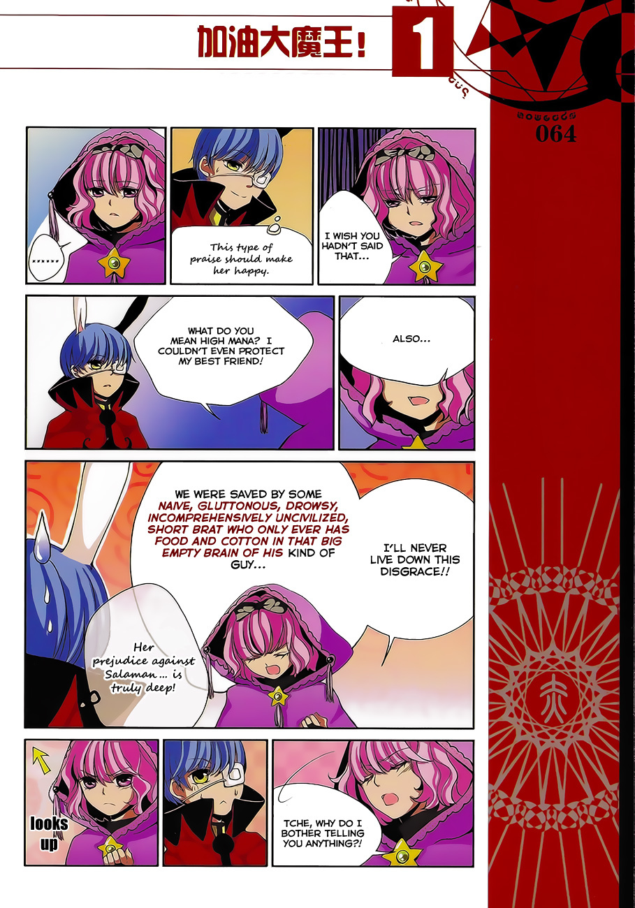 Good Luck, Demon King! Chapter 6 page 5 - Chapter 6