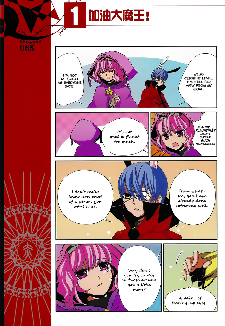 Good Luck, Demon King! Chapter 6 page 6 - Chapter 6