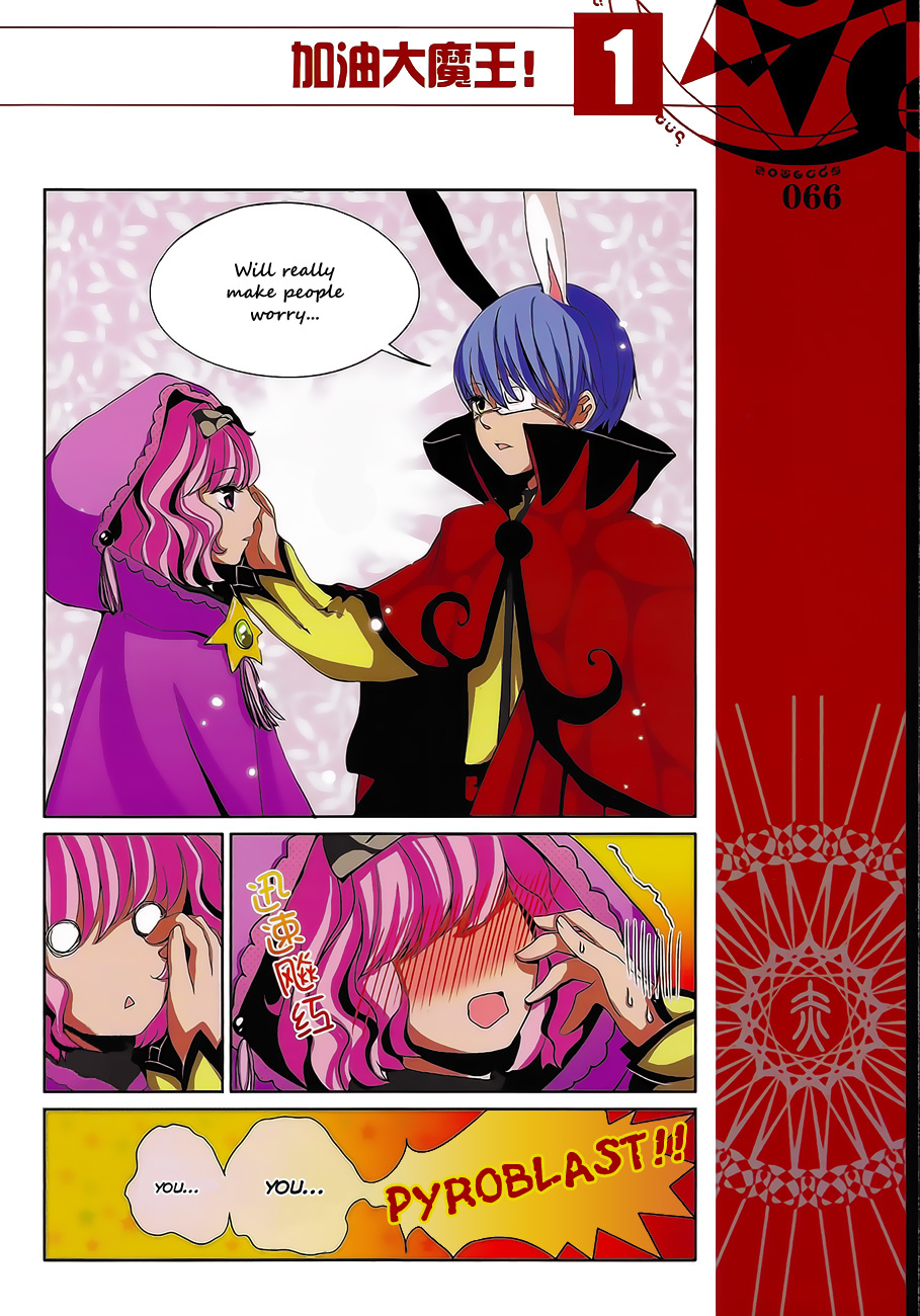 Good Luck, Demon King! Chapter 6 page 7 - Chapter 6
