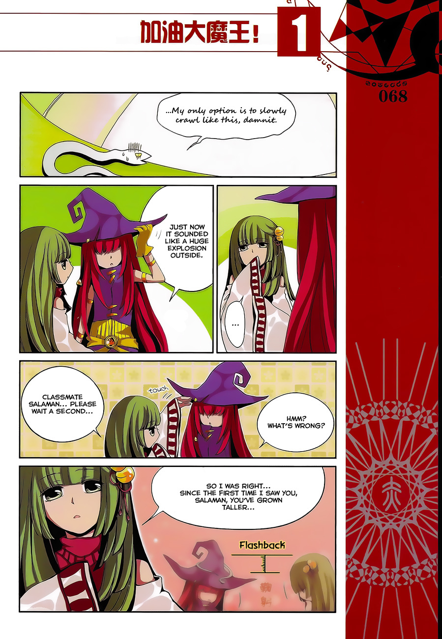 Good Luck, Demon King! Chapter 6 page 9 - Chapter 6