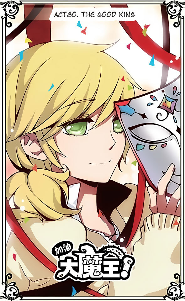 Good Luck, Demon King! Chapter 60 page 1 - Chapter 60