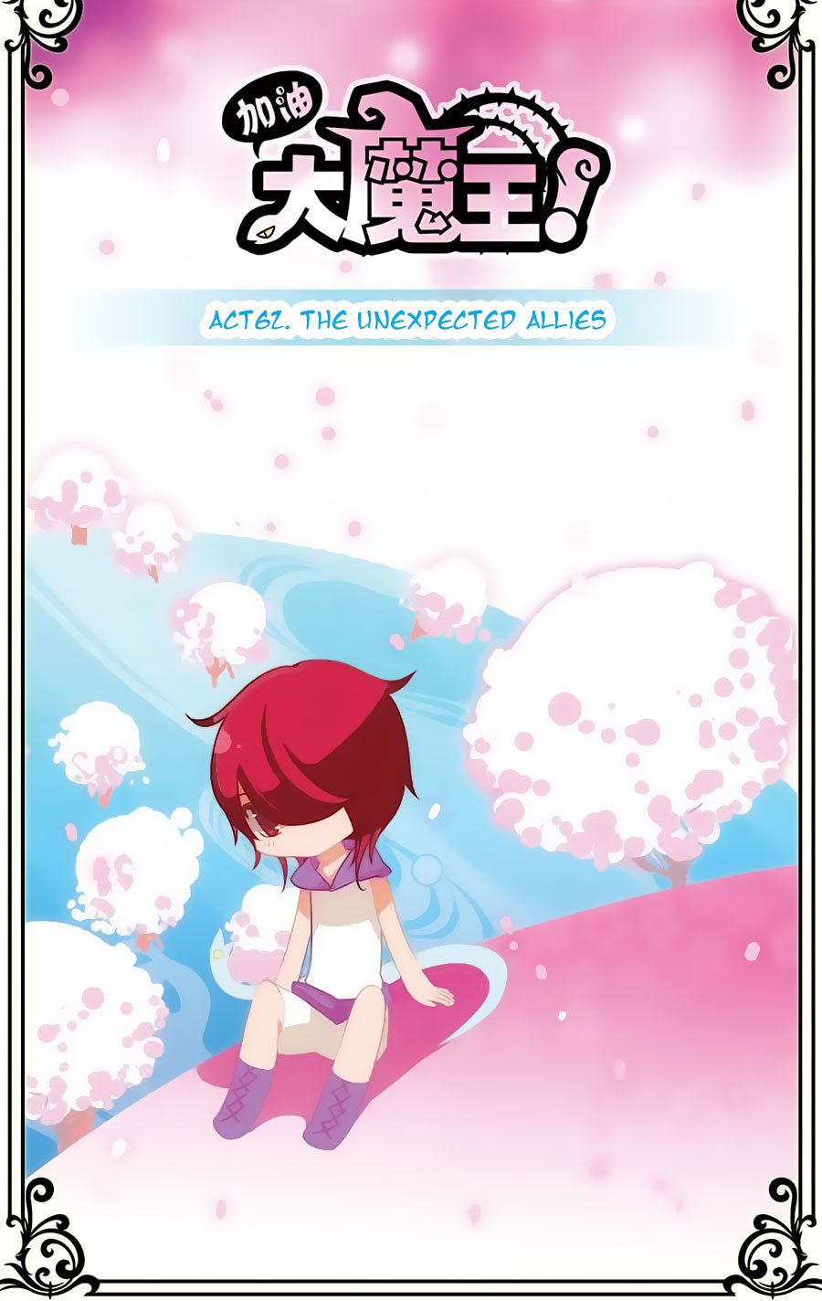 Good Luck, Demon King! Chapter 62 page 1 - Chapter 62