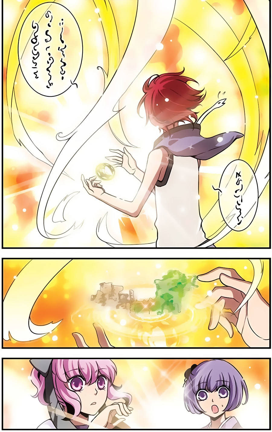 Good Luck, Demon King! Chapter 62 page 6 - Chapter 62