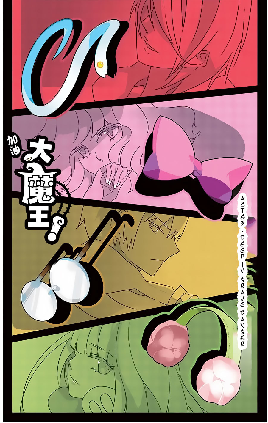 Good Luck, Demon King! Chapter 63 page 1 - Chapter 63
