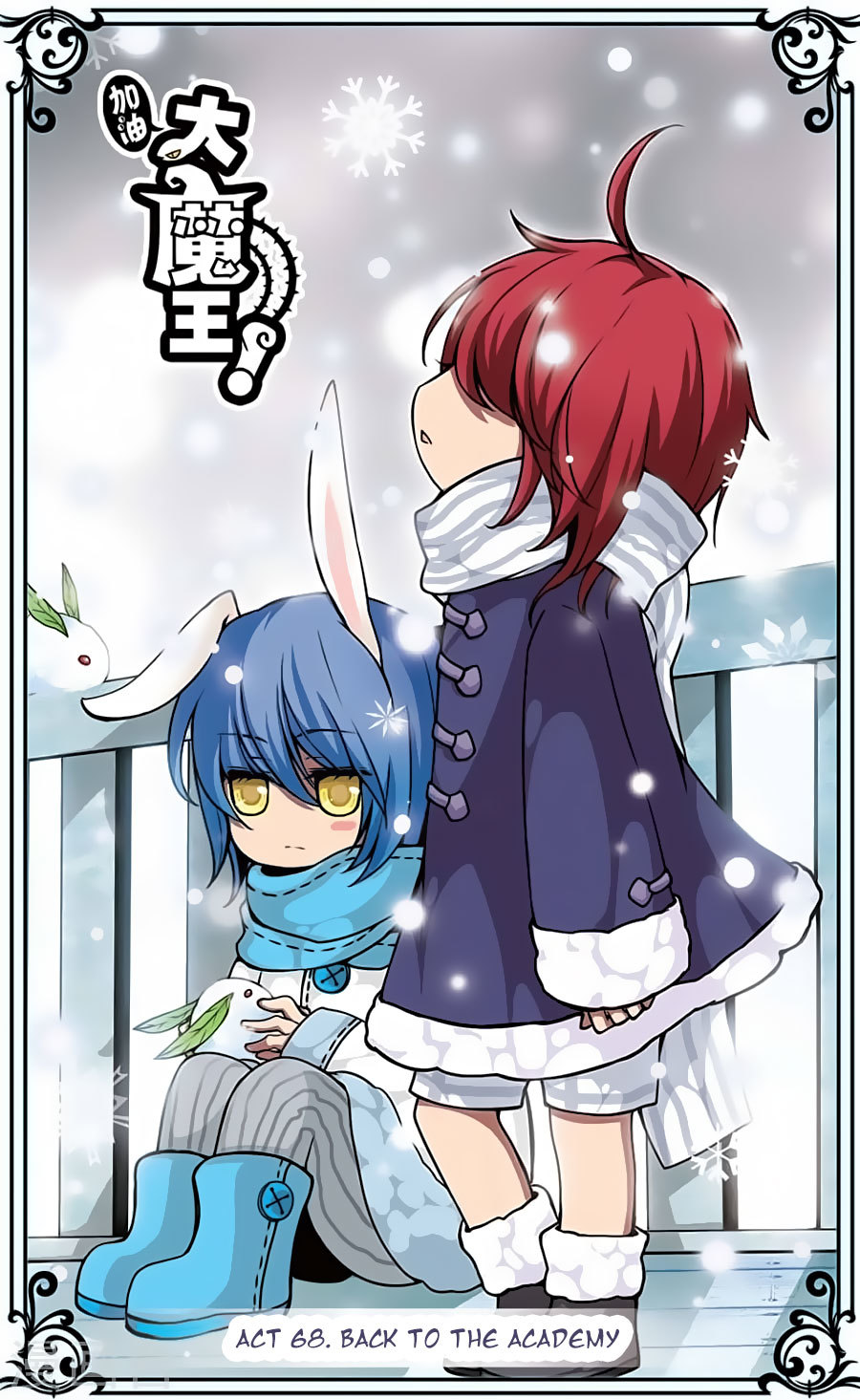 Good Luck, Demon King! Chapter 68 page 1 - Chapter 68