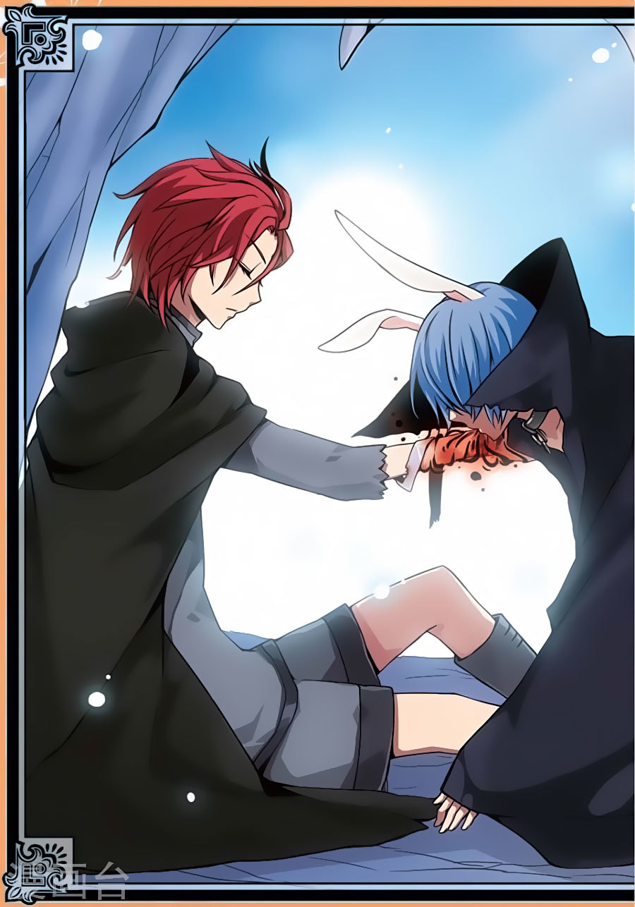 Good Luck, Demon King! Chapter 69 page 1 - Chapter 69