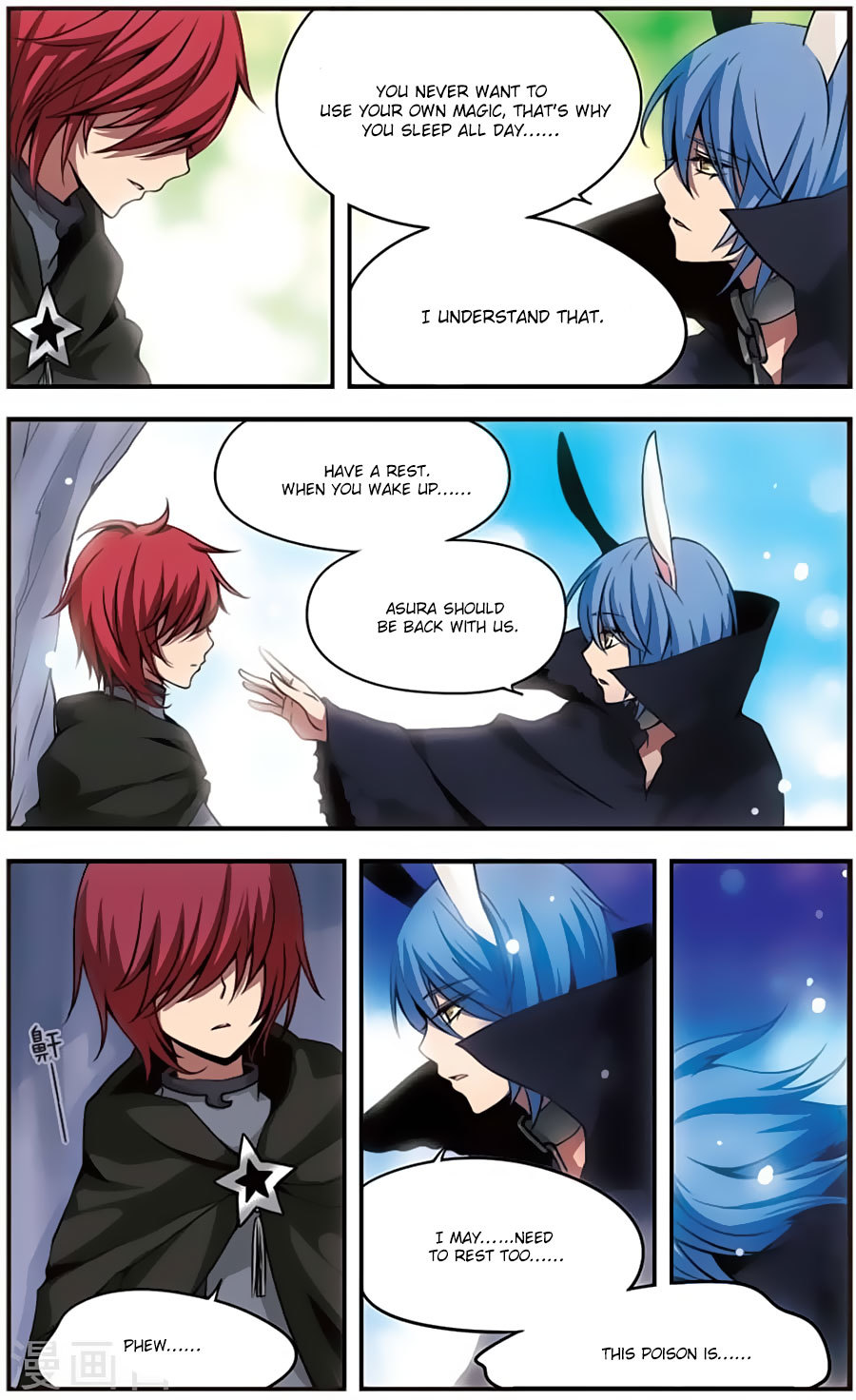 Good Luck, Demon King! Chapter 69 page 6 - Chapter 69