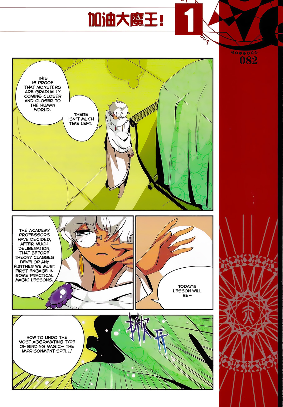 Good Luck, Demon King! Chapter 7 page 11 - Chapter 7