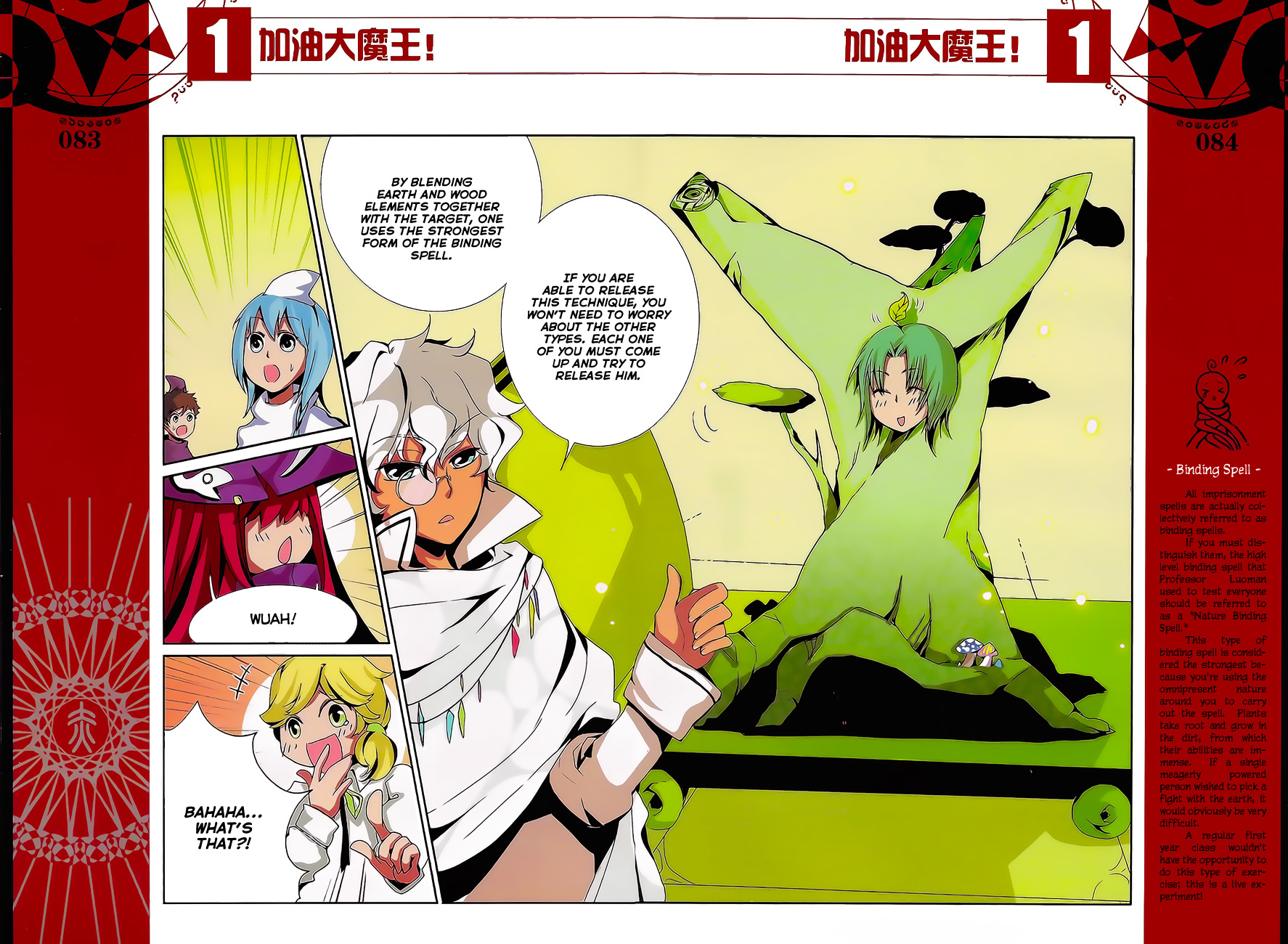 Good Luck, Demon King! Chapter 7 page 12 - Chapter 7