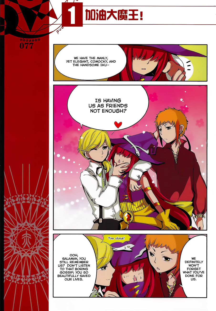 Good Luck, Demon King! Chapter 7 page 6 - Chapter 7
