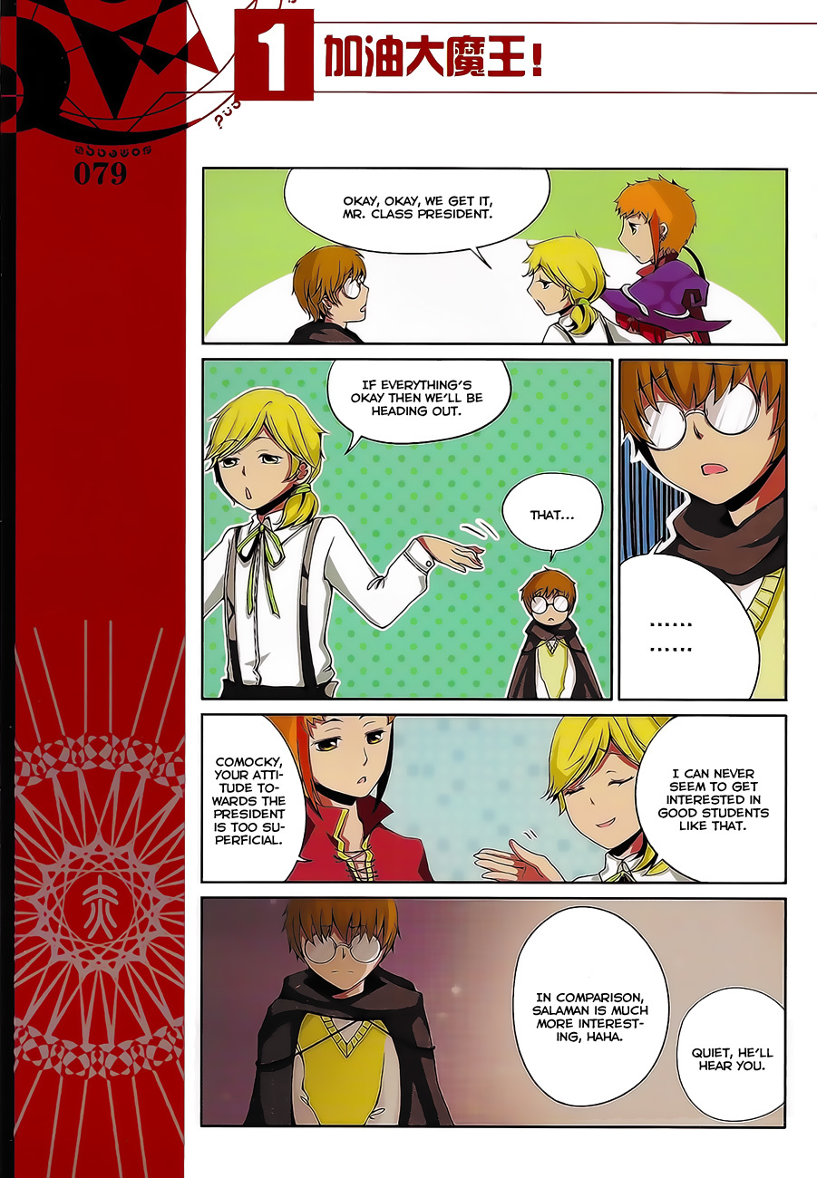 Good Luck, Demon King! Chapter 7 page 8 - Chapter 7