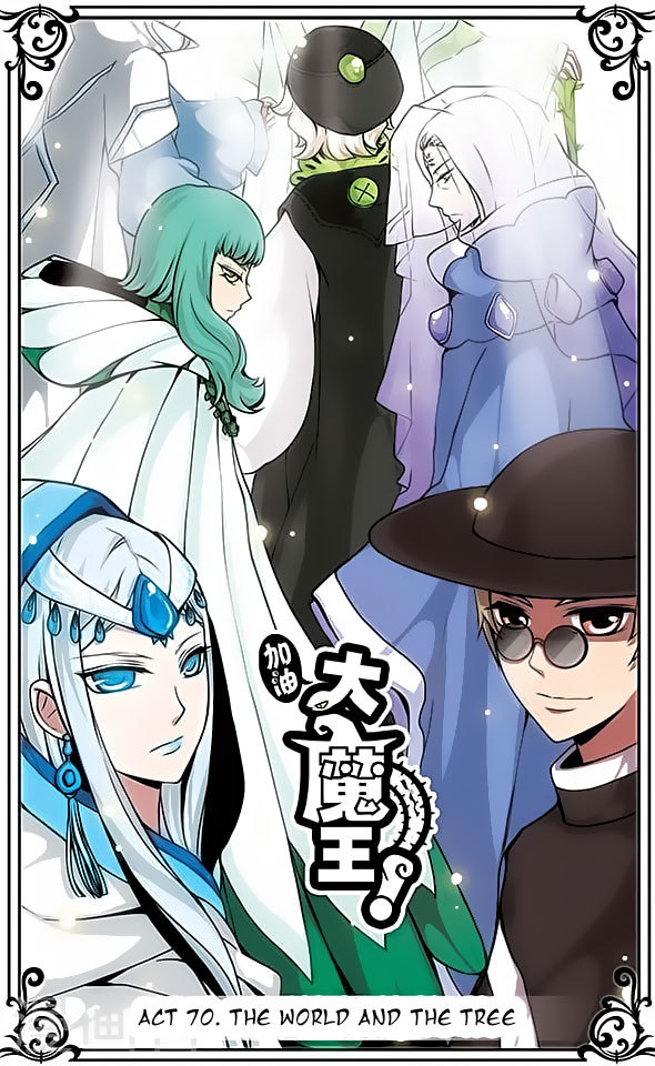 Good Luck, Demon King! Chapter 70 page 1 - Chapter 70