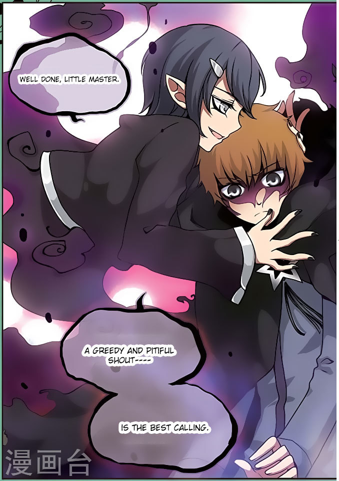 Good Luck, Demon King! Chapter 70 page 23 - Chapter 70
