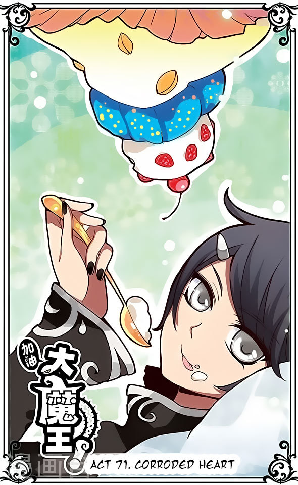 Good Luck, Demon King! Chapter 71 page 1 - Chapter 71