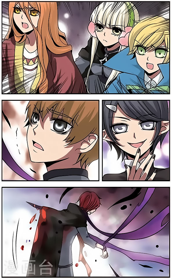 Good Luck, Demon King! Chapter 71 page 19 - Chapter 71