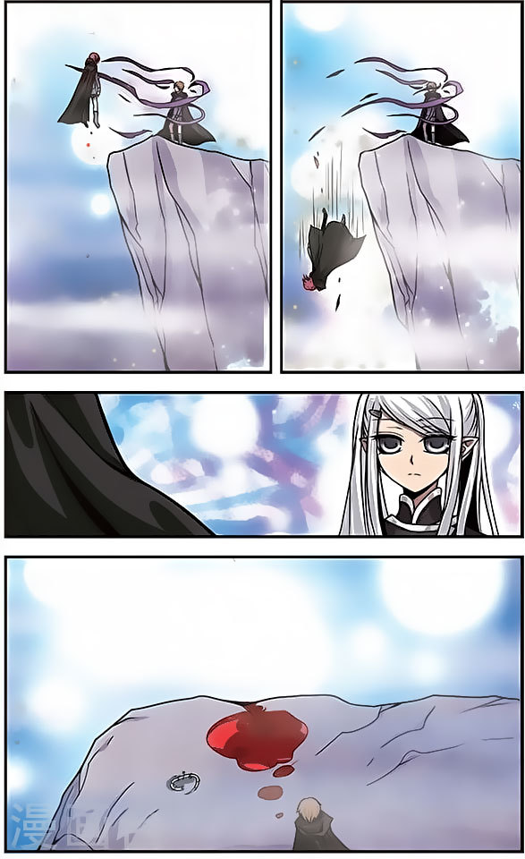 Good Luck, Demon King! Chapter 71 page 20 - Chapter 71