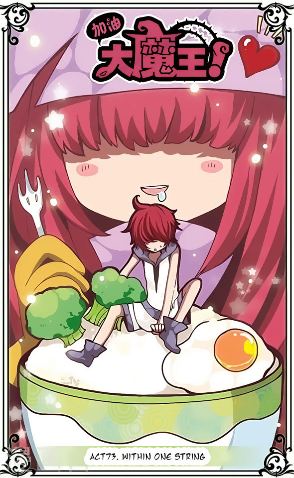 Good Luck, Demon King! Chapter 73 page 1 - Chapter 73