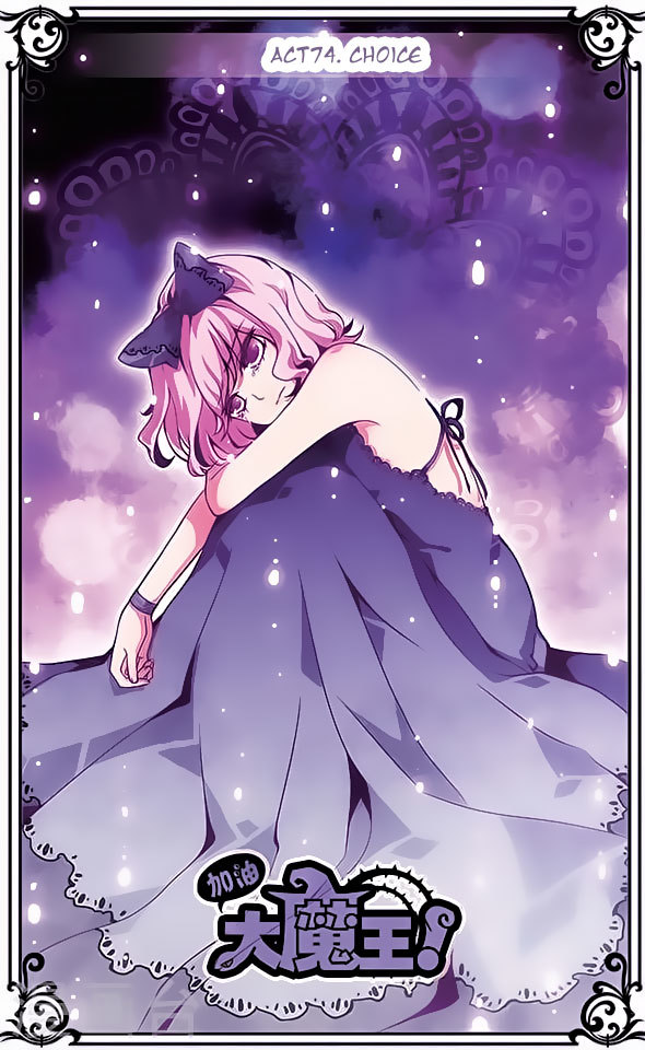 Good Luck, Demon King! Chapter 74 page 1 - Chapter 74