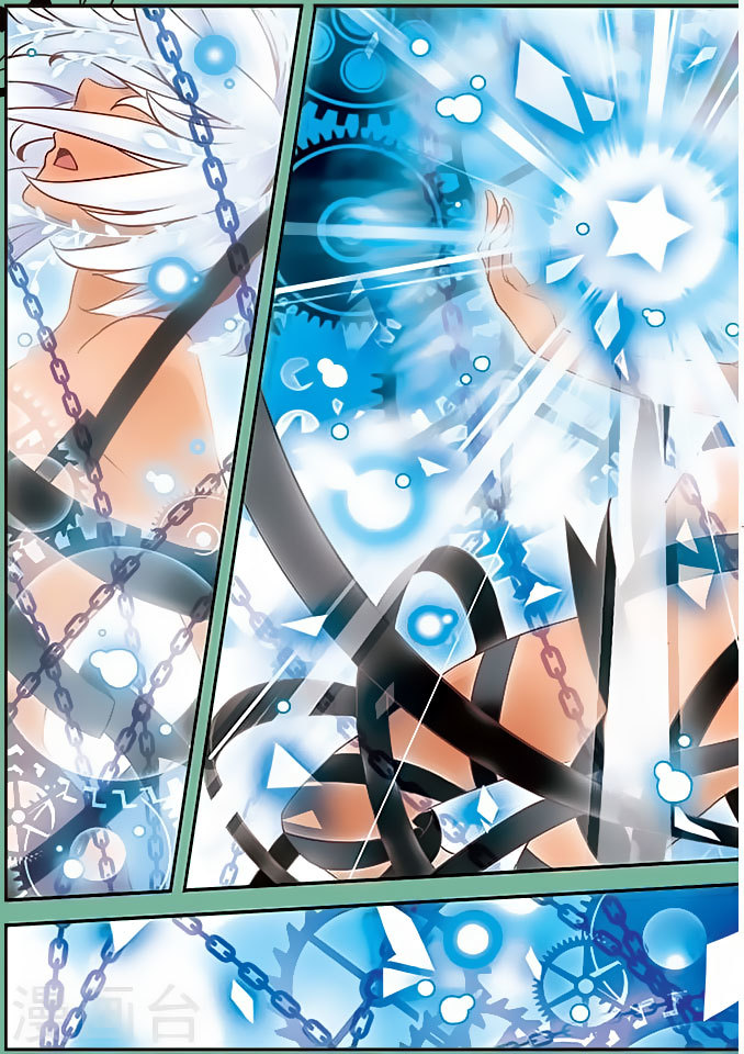 Good Luck, Demon King! Chapter 75 page 5 - Chapter 75