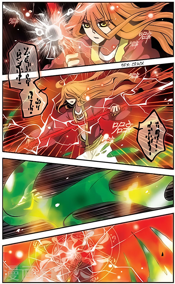 Good Luck, Demon King! Chapter 76 page 3 - Chapter 76