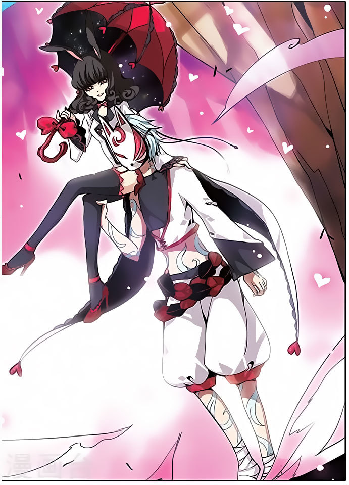 Good Luck, Demon King! Chapter 79 page 12 - Chapter 79