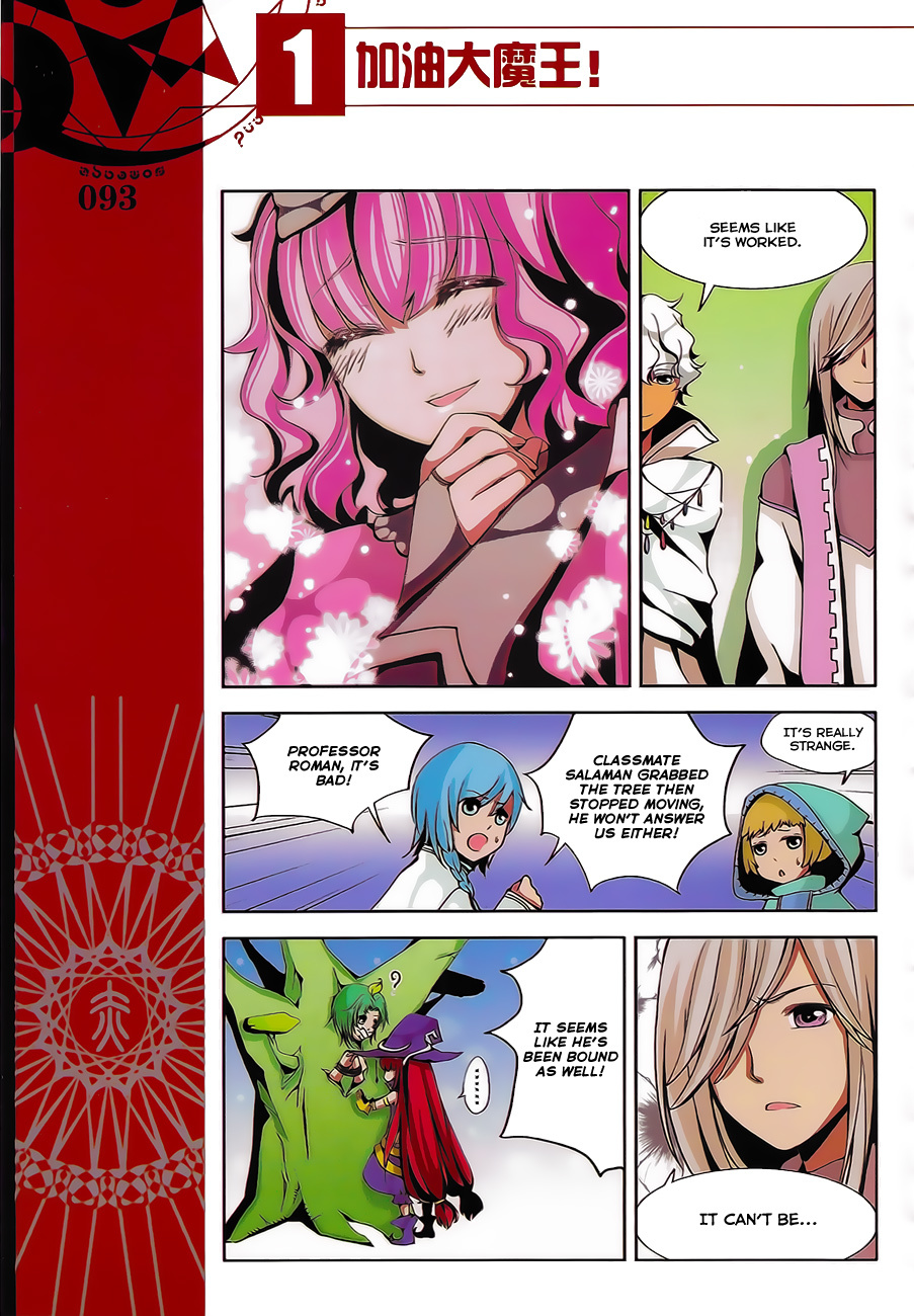 Good Luck, Demon King! Chapter 8 page 10 - Chapter 8