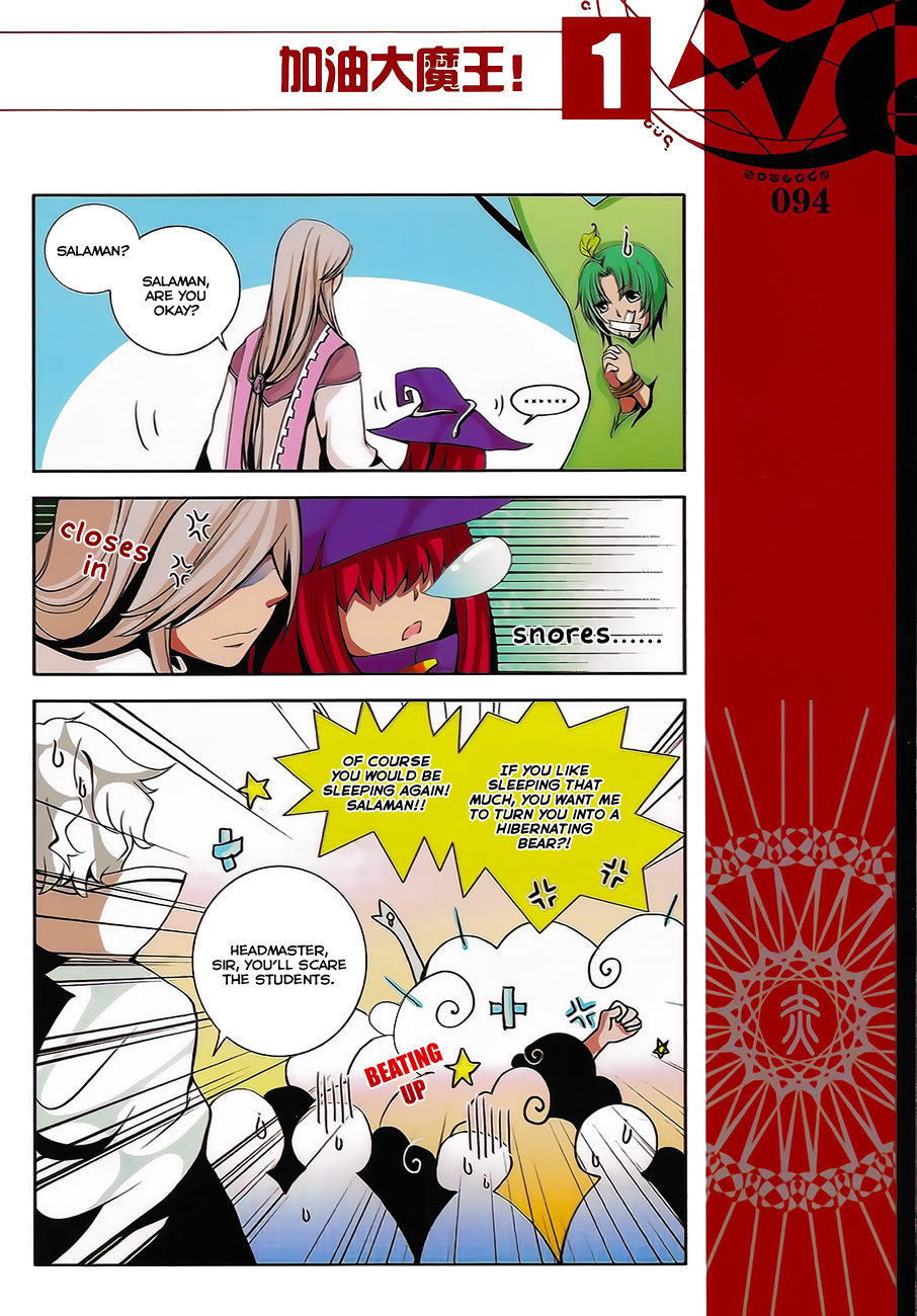 Good Luck, Demon King! Chapter 8 page 11 - Chapter 8