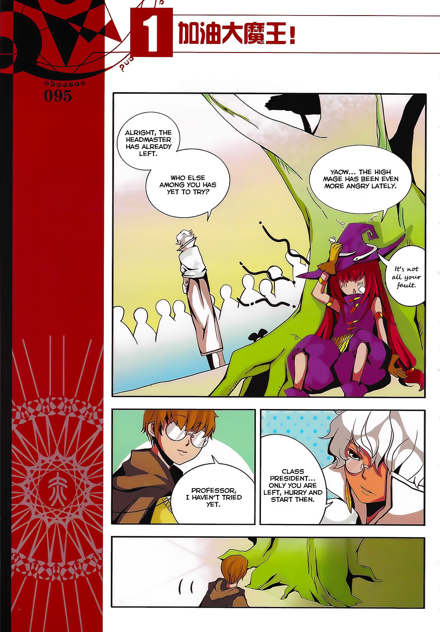 Good Luck, Demon King! Chapter 8 page 12 - Chapter 8