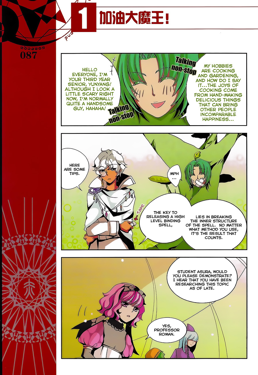 Good Luck, Demon King! Chapter 8 page 4 - Chapter 8