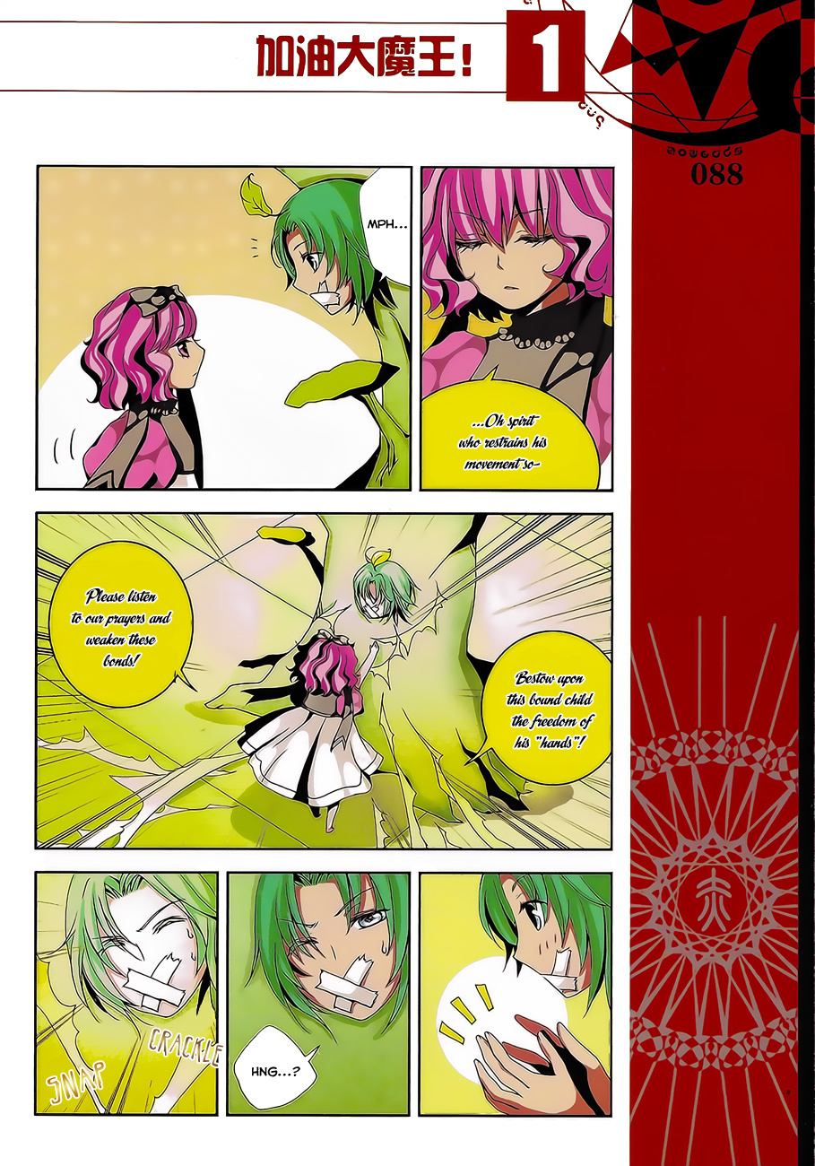 Good Luck, Demon King! Chapter 8 page 5 - Chapter 8