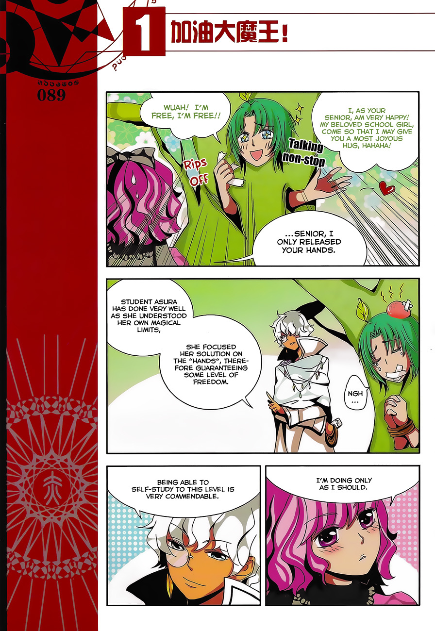 Good Luck, Demon King! Chapter 8 page 6 - Chapter 8