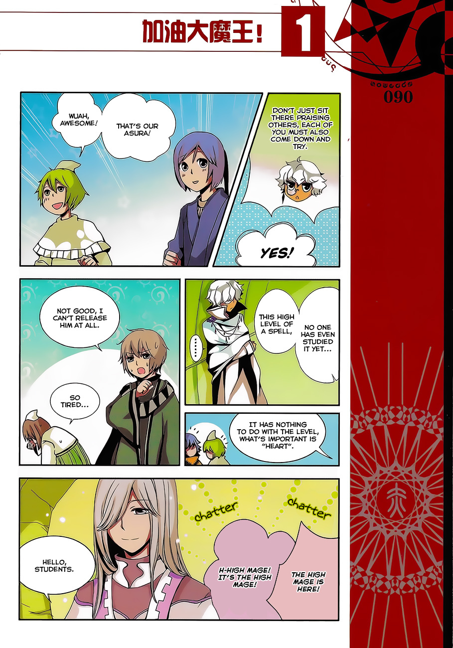 Good Luck, Demon King! Chapter 8 page 7 - Chapter 8